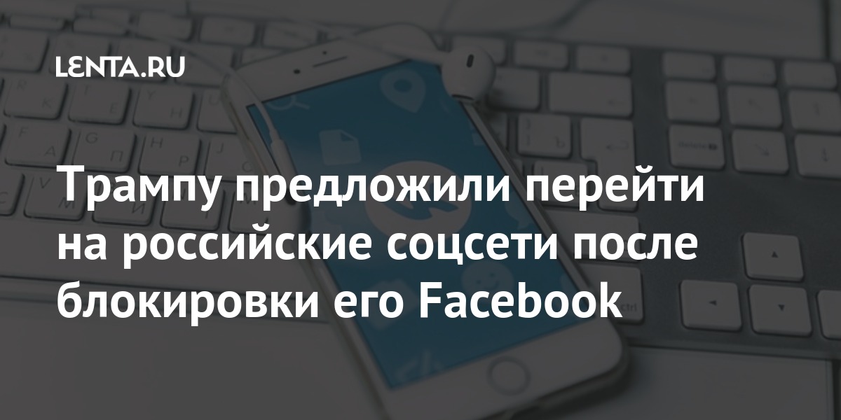 Как разблокировать ростелеком интернет после добровольной блокировки в приложении