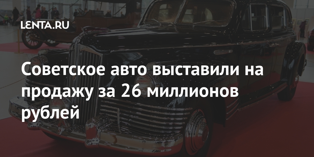 История залогов авто