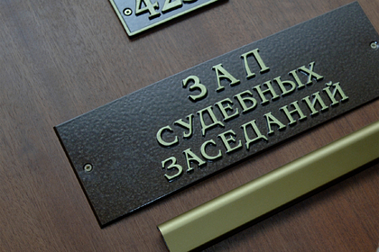 Судья отказался судить пойманную ФСБ с 25 миллионами рублей экс-начальницу