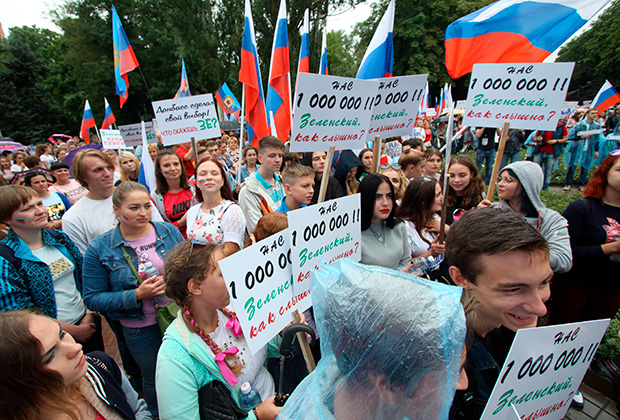Участники акции «Выбор Донбасса»
