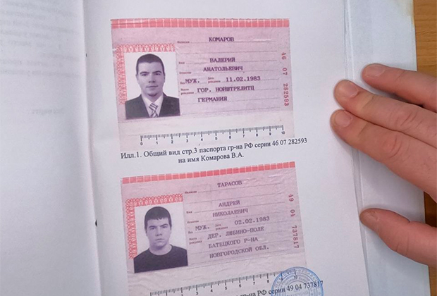 Поддельные паспорта, найденные у Никиты Тихонова