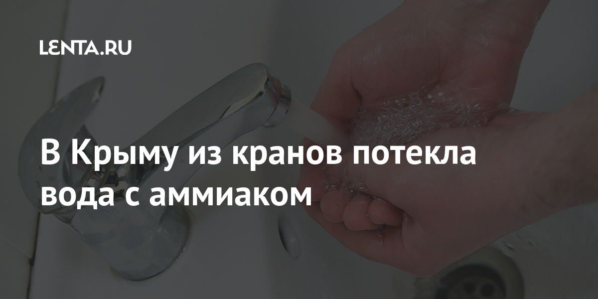 Из носа потекла вода