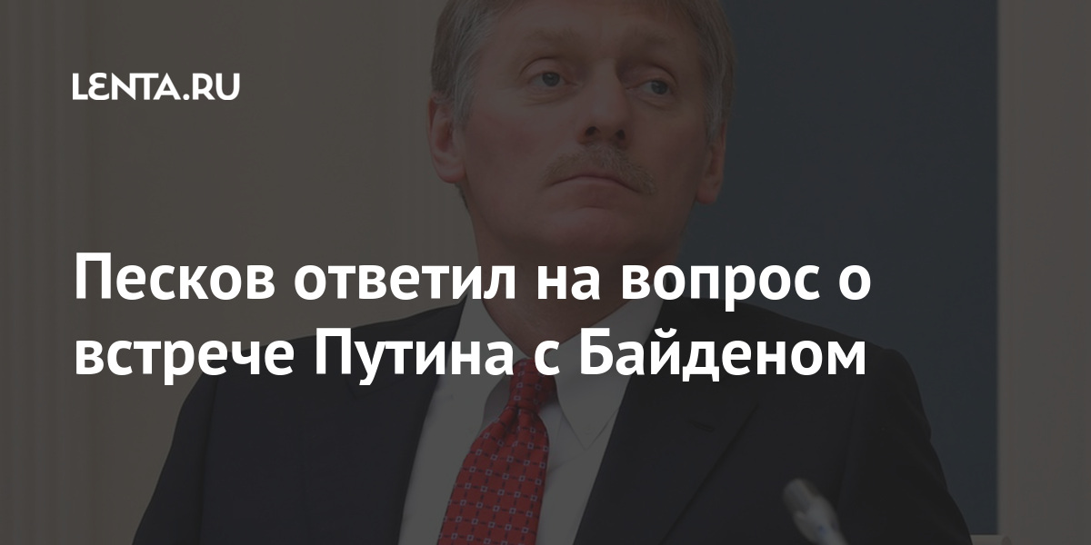 Песков ответил на вопрос о плане россии в случае новых санкций сша