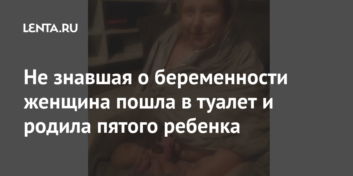 Можно ли сильно тужиться в туалете при беременности