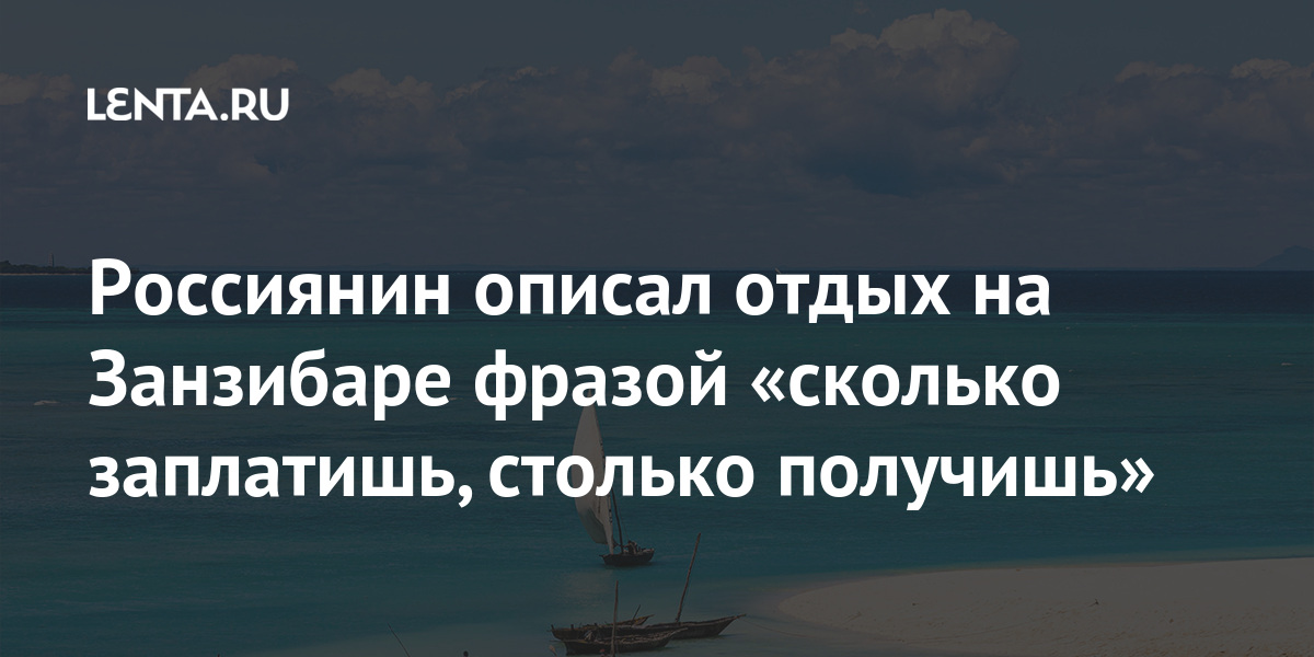Сколько цитаты. Задача магницкого про учеников. Понятия больше меньше столько же. Задача магницкого про учеников. Сколько отдал столько получил.