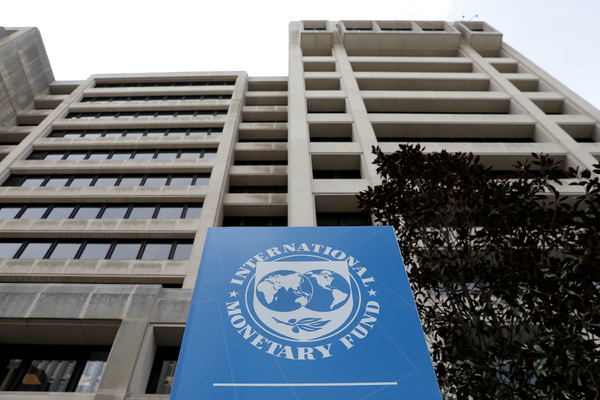 Здание Международного валютного фонда