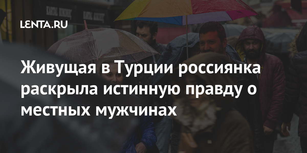 Проституция в Турции — Википедия