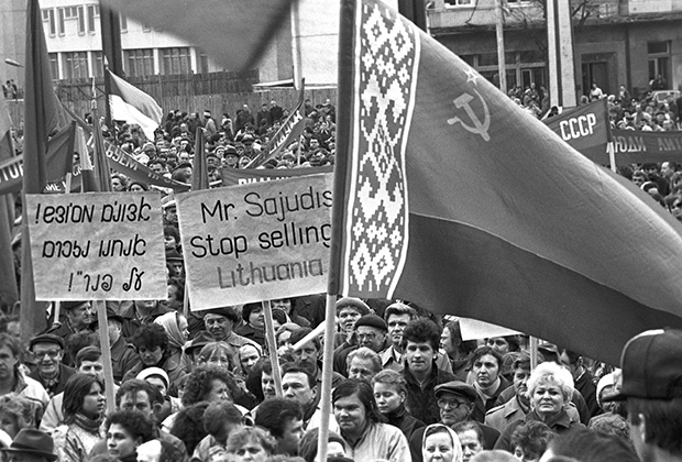 Митинг протеста, 27 марта 1990 года