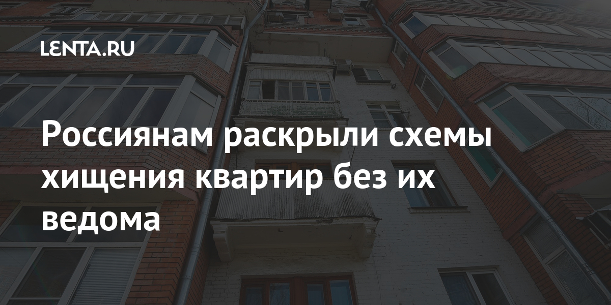 БЭБ разоблачило схемы хищения государственного газа почти на ₴100 млн