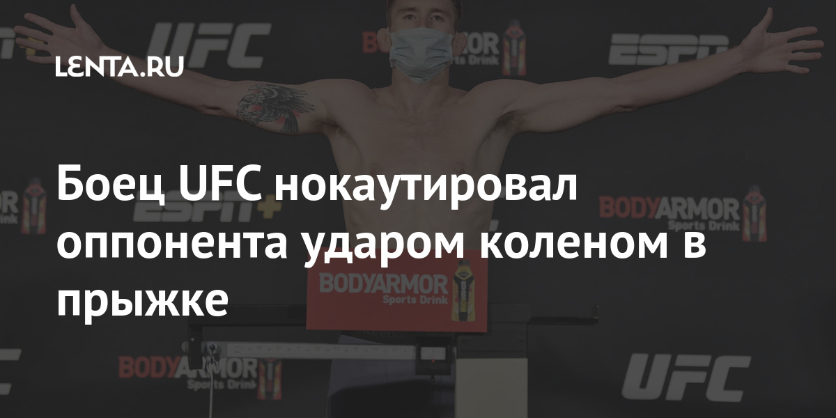 Как в ufc на андроид бить ногами в