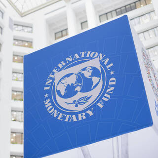 Здание Международного валютного фонда