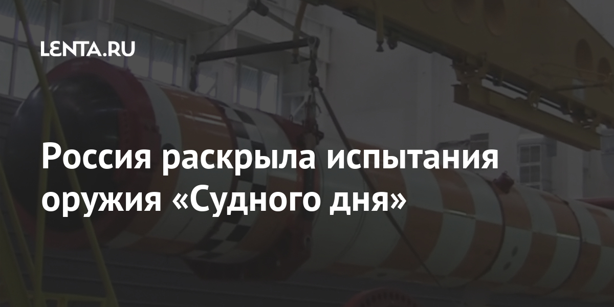 Пройди испытание и я раскрою страшный