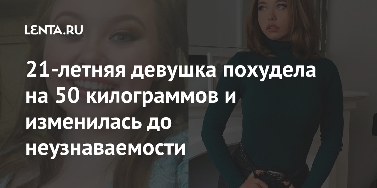 Важен ли девушкам