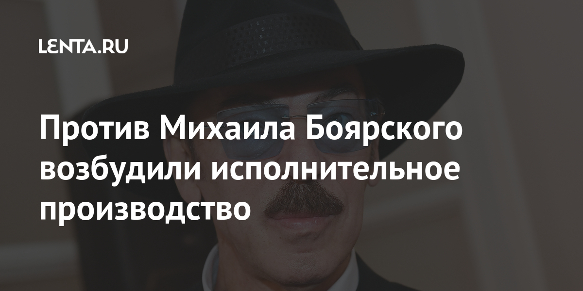 сериал с боярской 2021