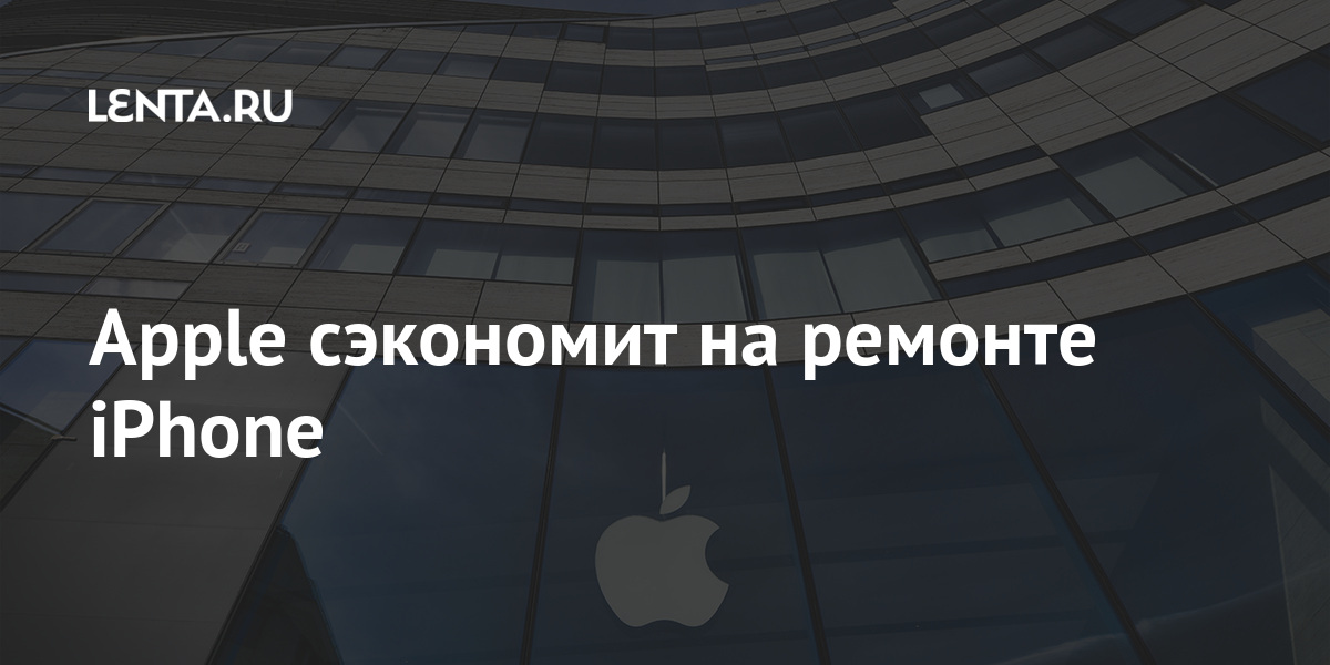 Что делать если apple отказывает в ремонте