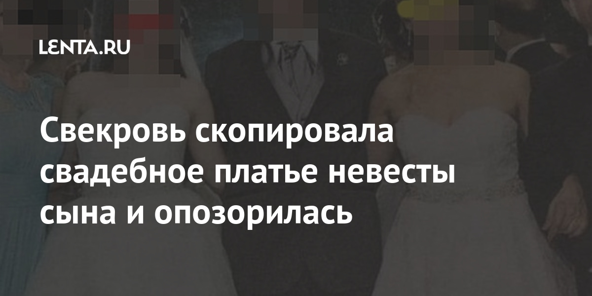 Что надеть на свадьбу гостье в 2024-2025 году: модные цвета и стили в одежде