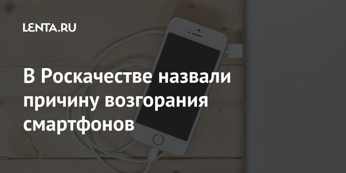 Какие негативные стороны вы видите в чрезмерном использовании смартфона