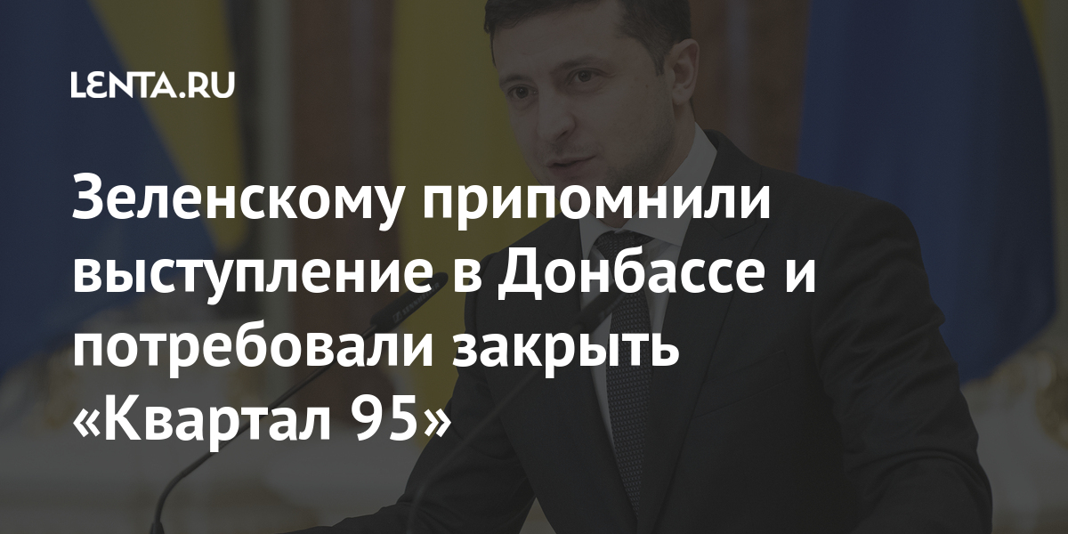 Квартал 95 потроллил 