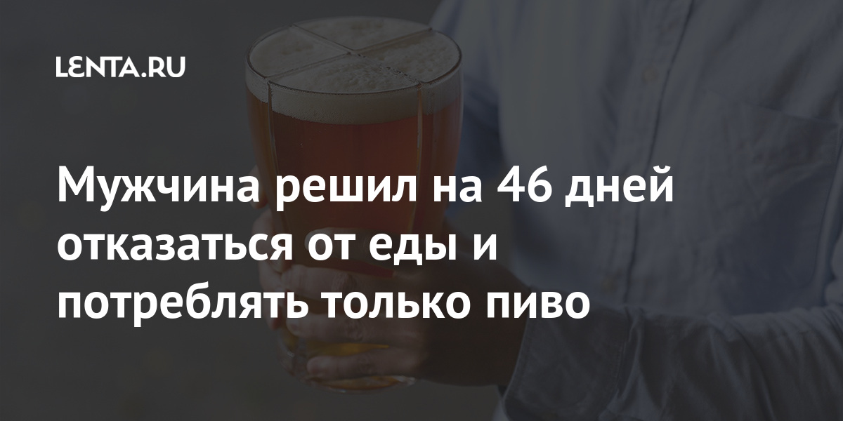m.lenta.ru