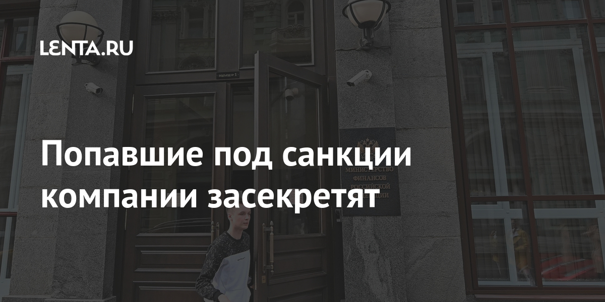 Банки не попавшие под санкции