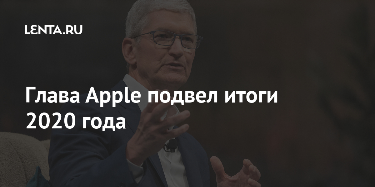 Сооснователь apple открыл космическую компанию