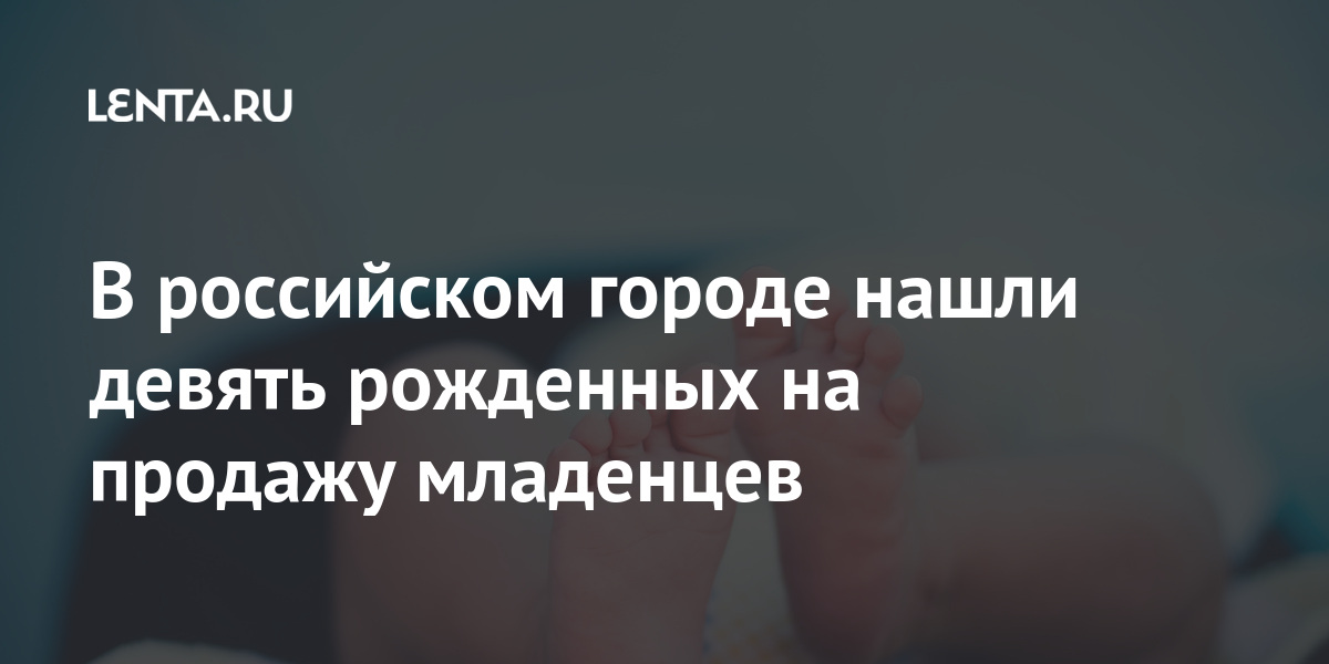 Рожденные 9 декабря