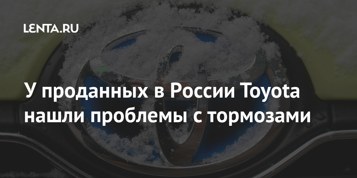 Toyota сохранила мировое лидерство