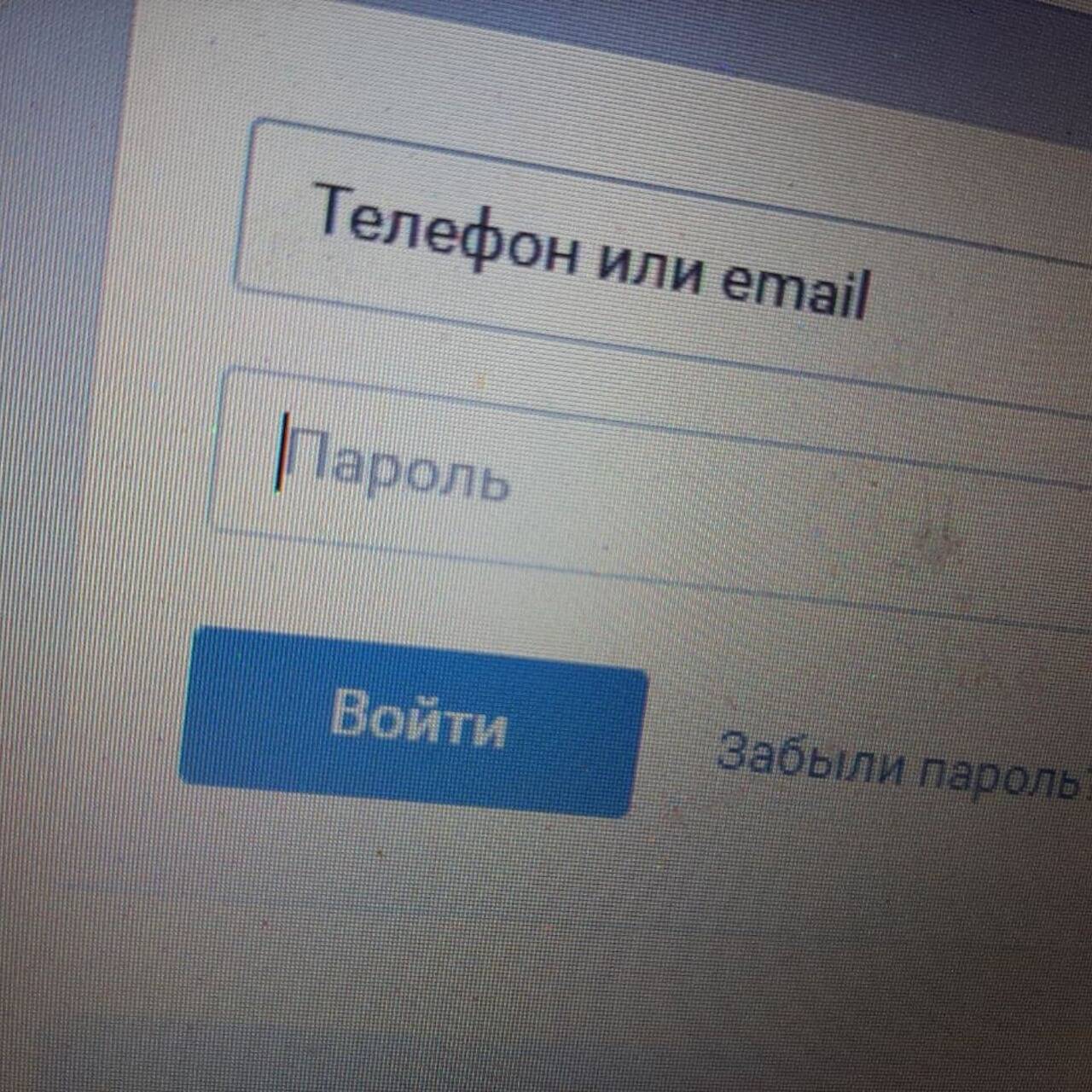 Названы самые популярные пароли 2020 года: Интернет: Интернет и СМИ:  Lenta.ru