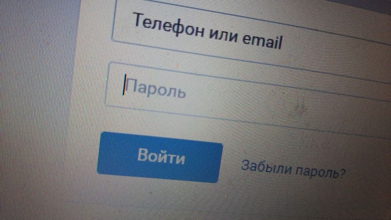 Названы самые популярные пароли 2020 года: Интернет: Интернет и СМИ:  Lenta.ru