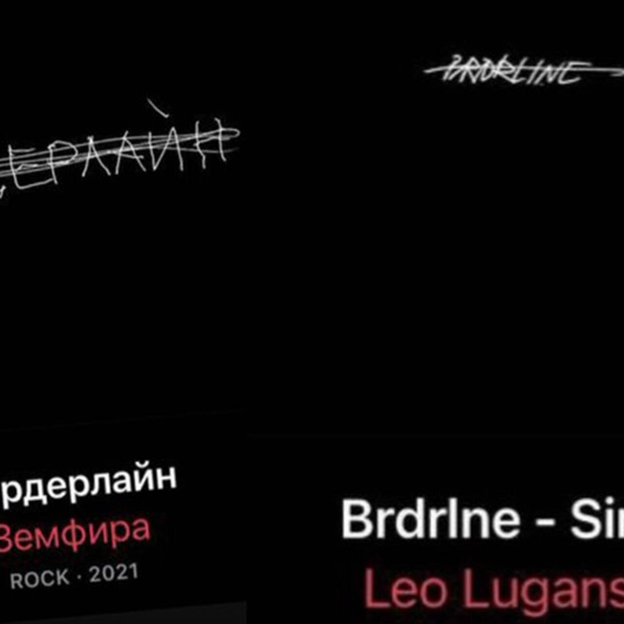 Земфиру уличили в плагиате обложки нового альбома: Музыка: Культура:  Lenta.ru