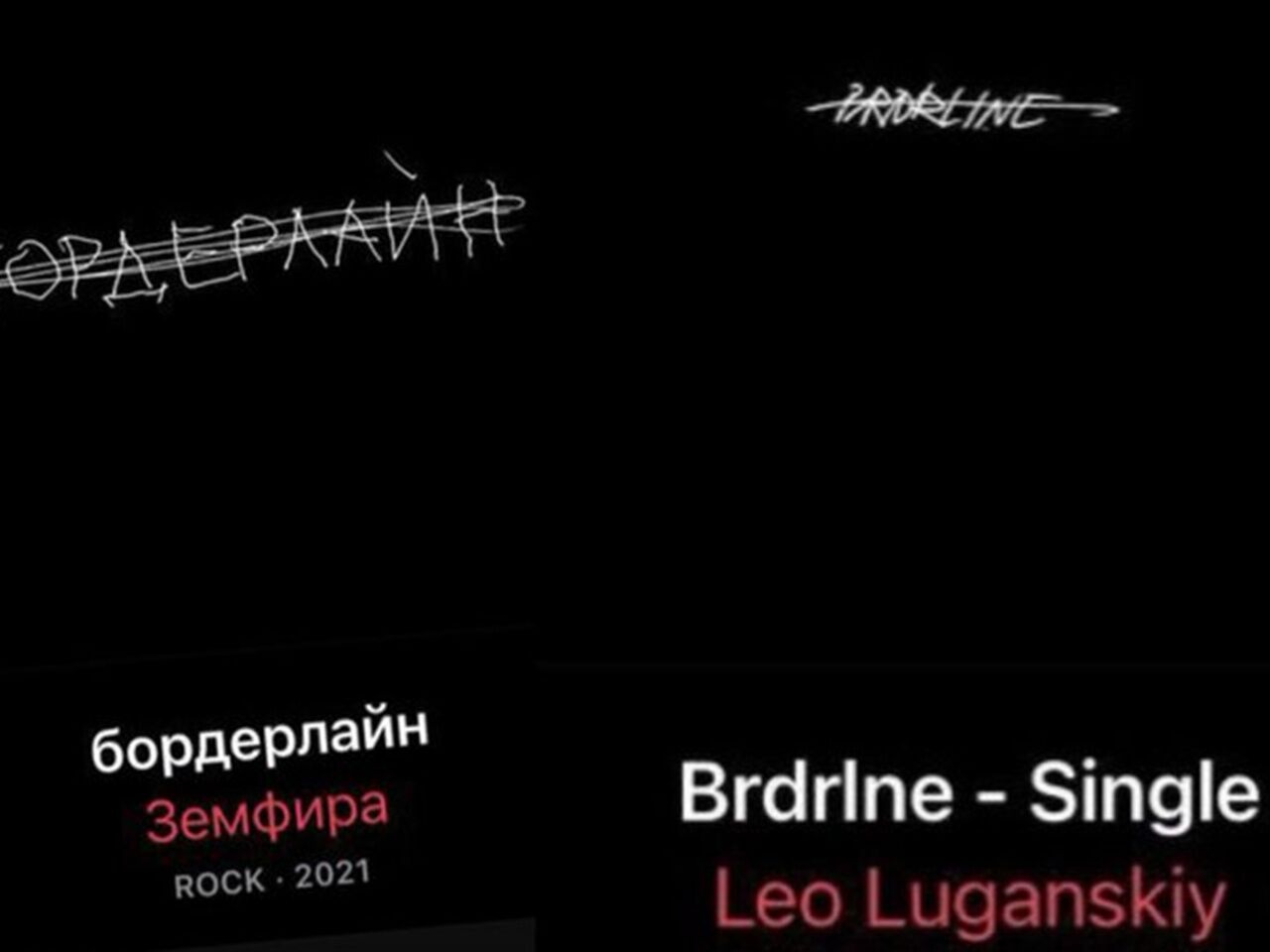 Земфиру уличили в плагиате обложки нового альбома: Музыка: Культура:  Lenta.ru