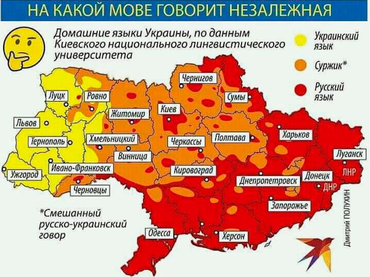 Украинский депутат опубликовал карту страны без Крыма и вызвал гнев  подписчиков: Украина: Бывший СССР: Lenta.ru