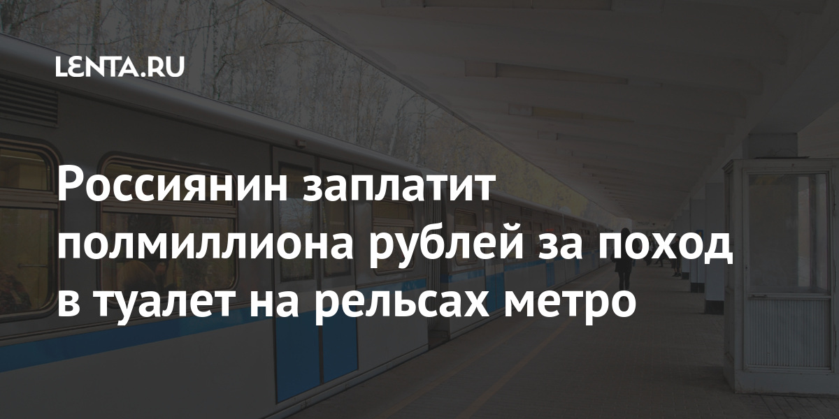 lenta.ru