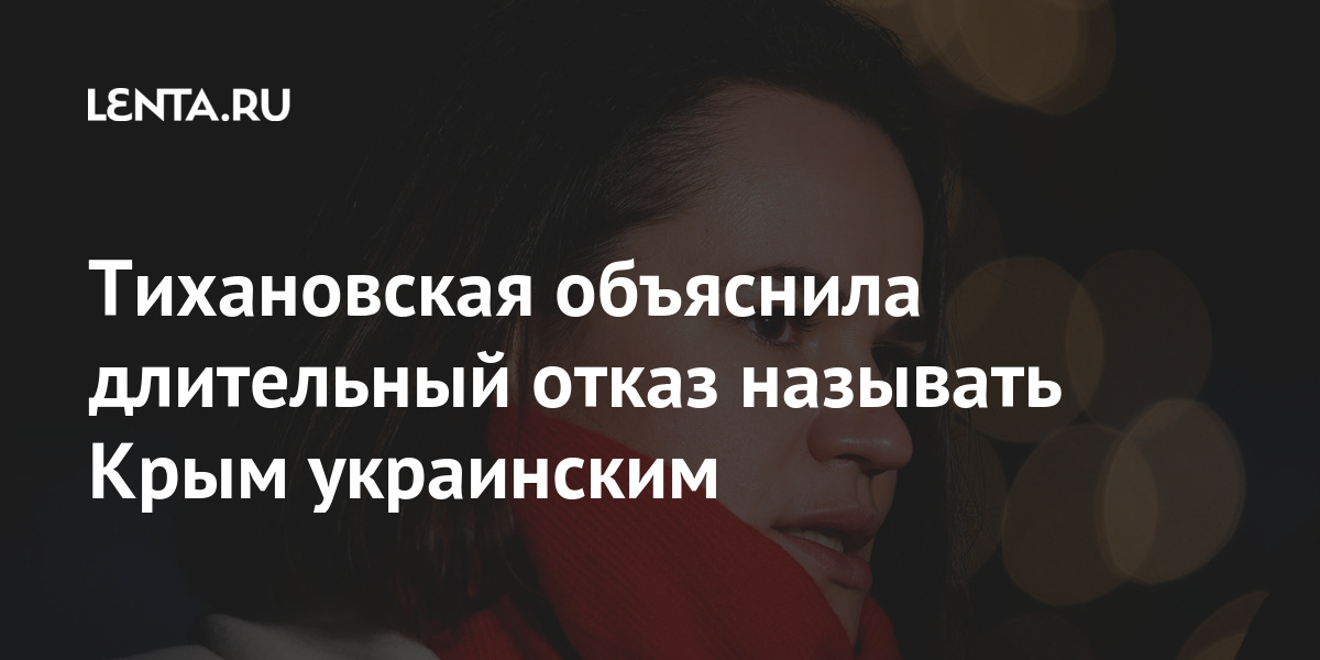 lenta.ru