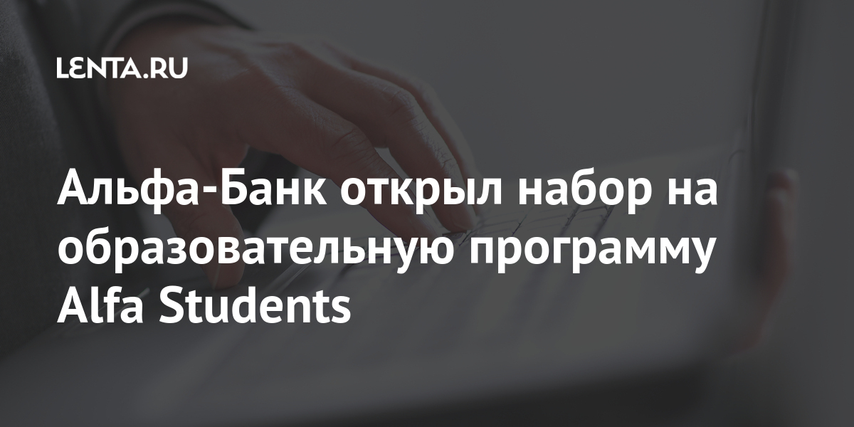 Новое Приложение Альфа Банка 2022 Год Новое Приложение Альфа Банка 2022 Год