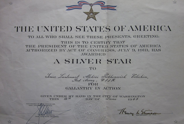 Документ о награждении Алексея Волошина медалью «Серебряная Звезда» (США)