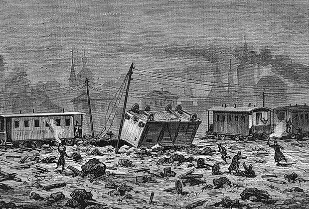 Взрыв поезда со свитой императора Александра II в 1879 году под Москвой, организованный участниками «Народной воли»