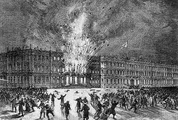 Взрыв в Зимнем дворце в феврале 1880 года, устроенный народовольцем Степаном Халтуриным