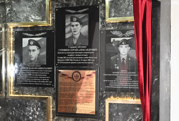Мемориальный уголок — навечно зачисленные в списки бригады военнослужащие-герои