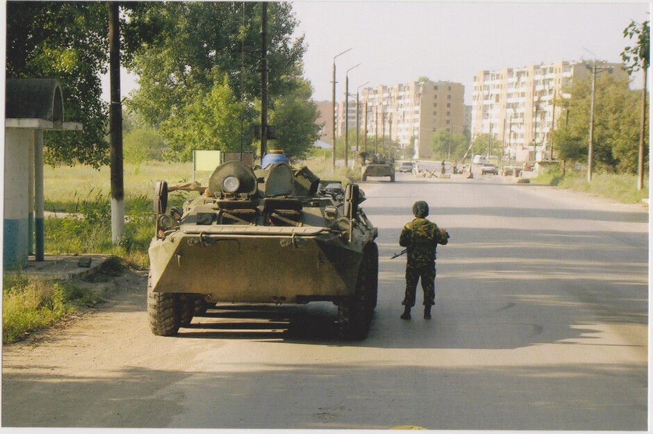 Блокпост бригады на въезде в Грозный, 2000 год