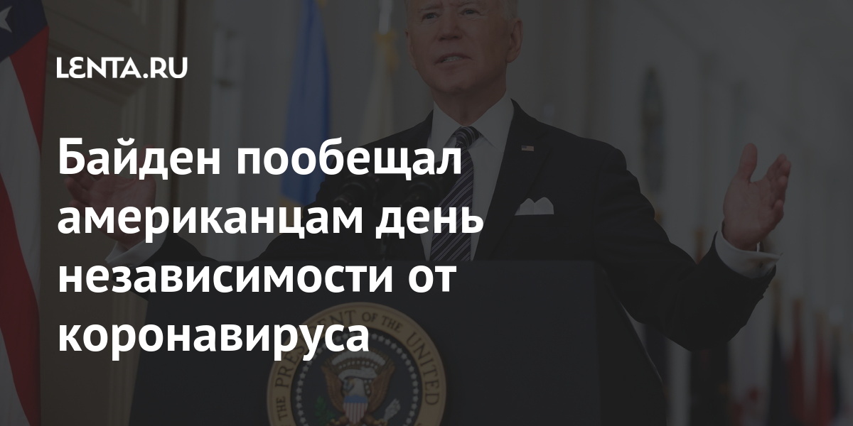 В какой день ноября проводятся каждые четыре года выборы президента в сша