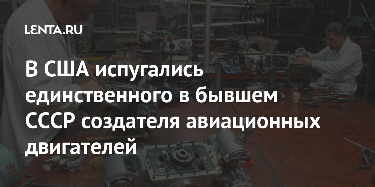 lenta.ru