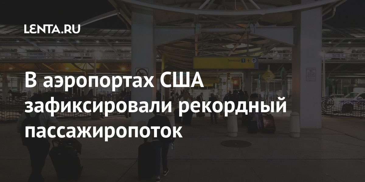 lenta.ru