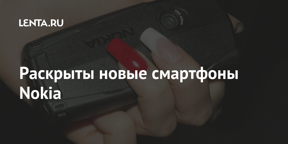 Не горит подсветка в nokia