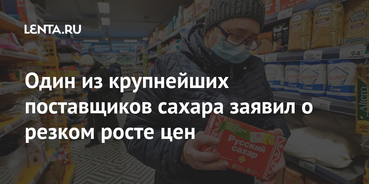 lenta.ru