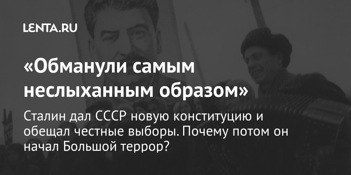 А потом честные гости на кровать слоновой кости положили молодых и оставили одних