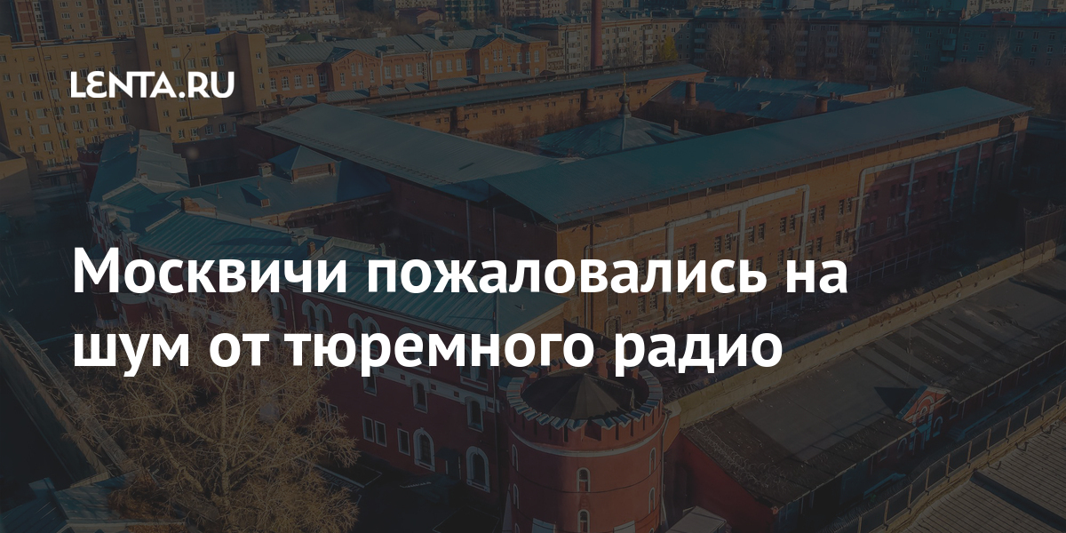 Москвичи покидают город