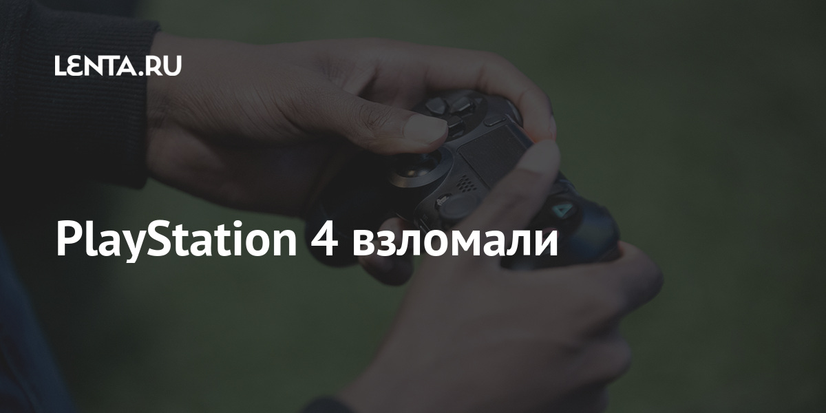 После чистки ps4 стала шуметь сильнее