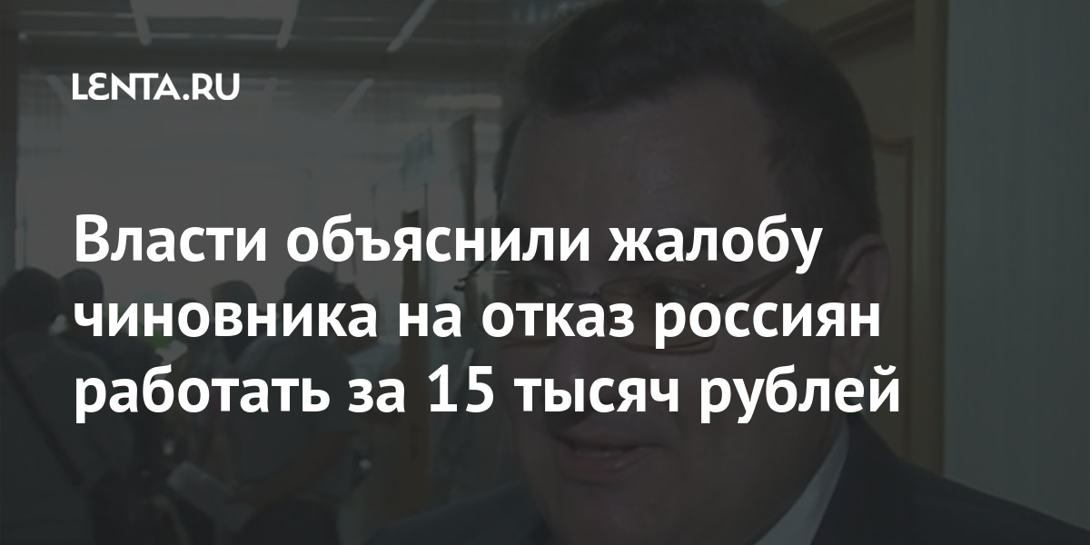 Пожаловаться на чиновников. Пожаловаться на чиновников. Женщина пишет заявление. Фото бюрократа. Чиновник за бумагами.
