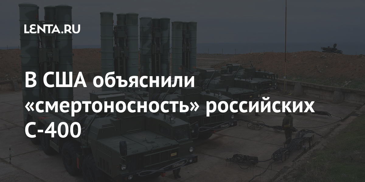 400 пмр в рф